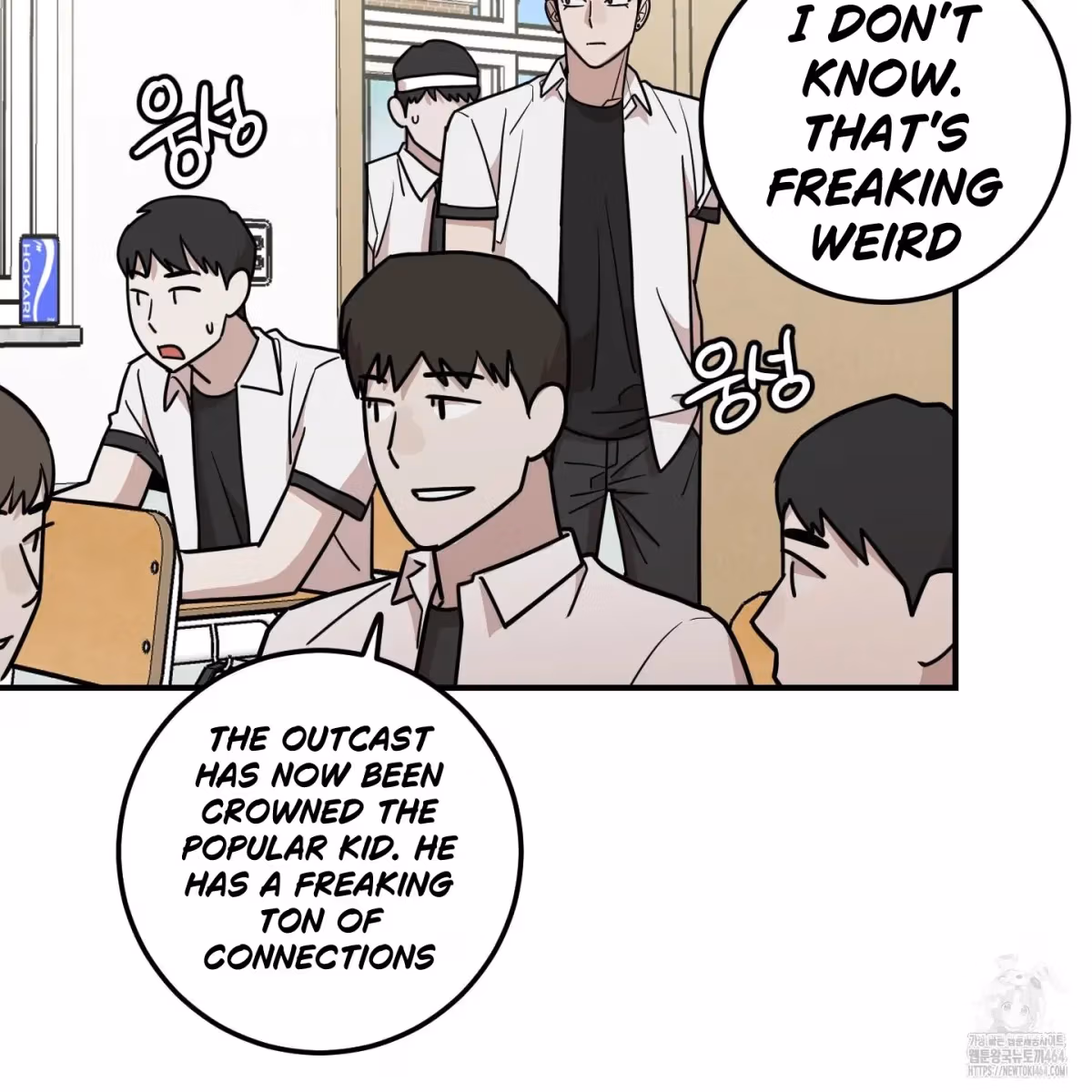 Read Donbrick Glass chapter 16 image 20 on Lezhin
