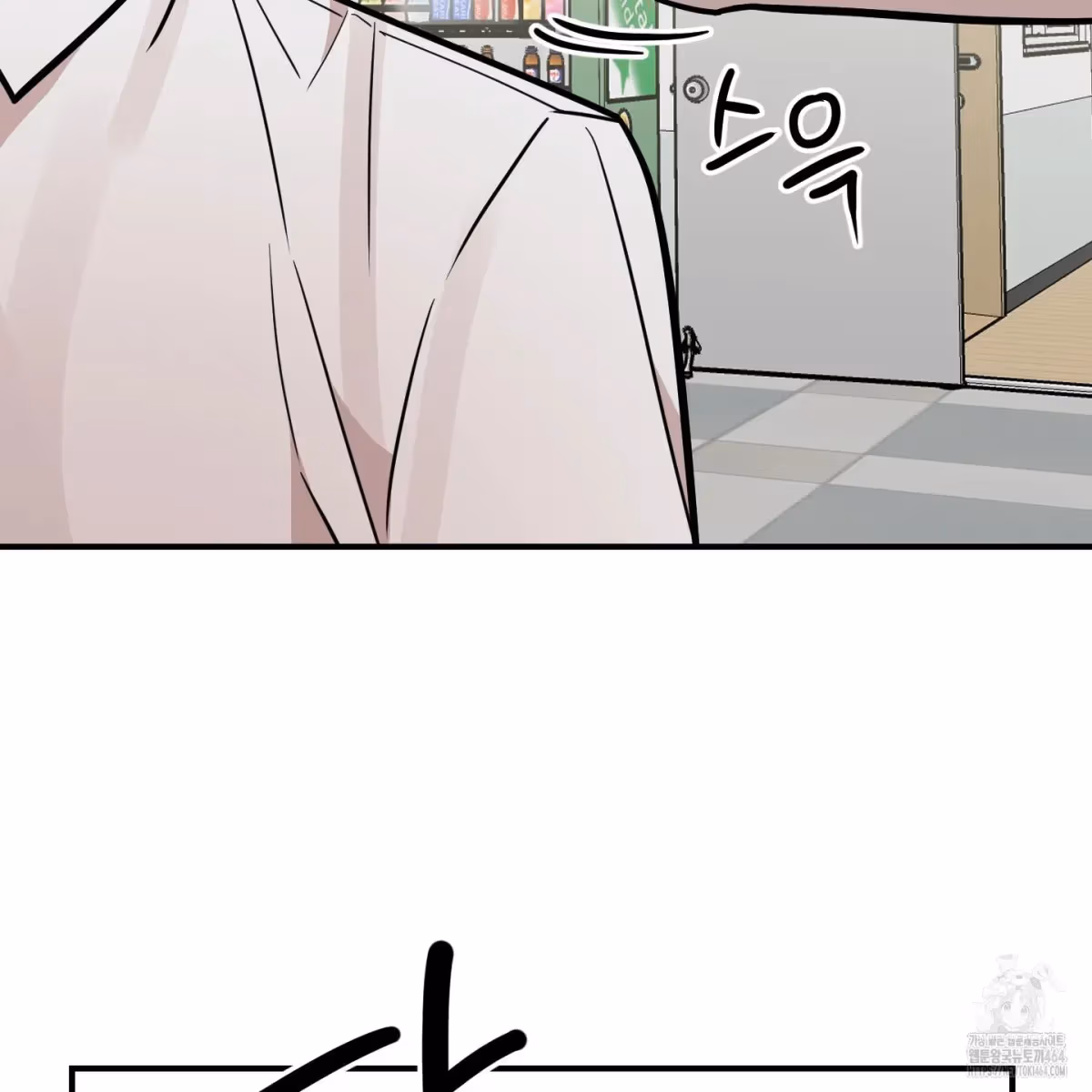 Read Donbrick Glass chapter 16 image 41 on Lezhin