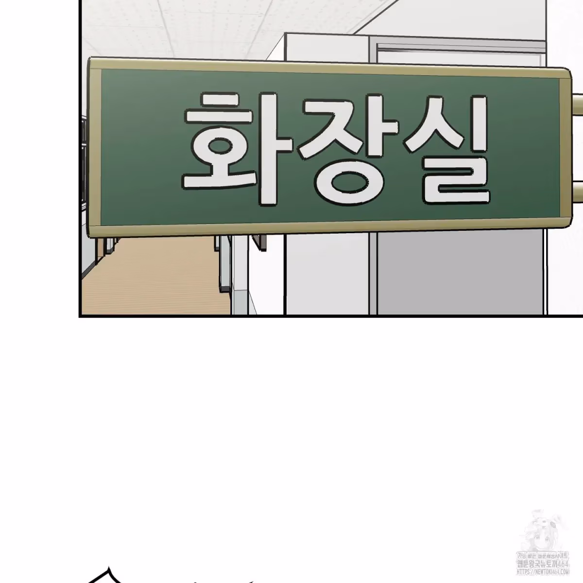 Read Donbrick Glass chapter 16 image 49 on Lezhin