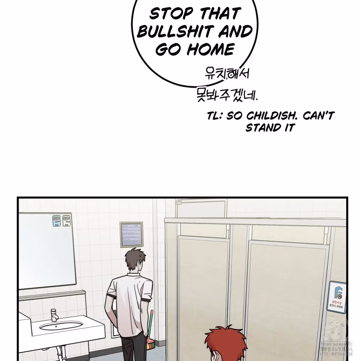 Read Donbrick Glass chapter 16 image 71 on Lezhin