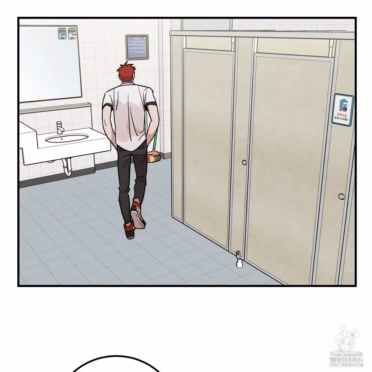 Read Donbrick Glass chapter 16 image 74 on Lezhin