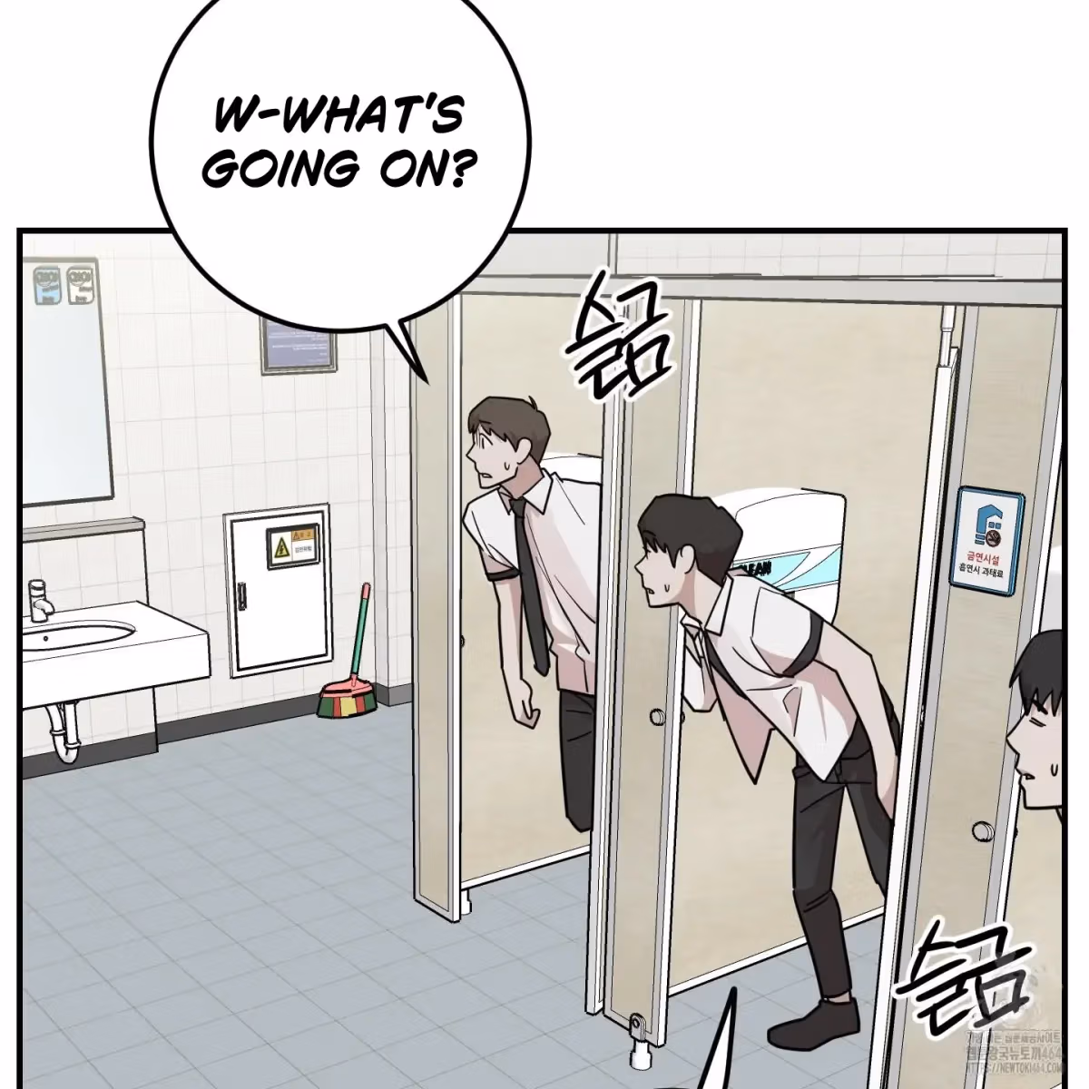Read Donbrick Glass chapter 16 image 75 on Lezhin