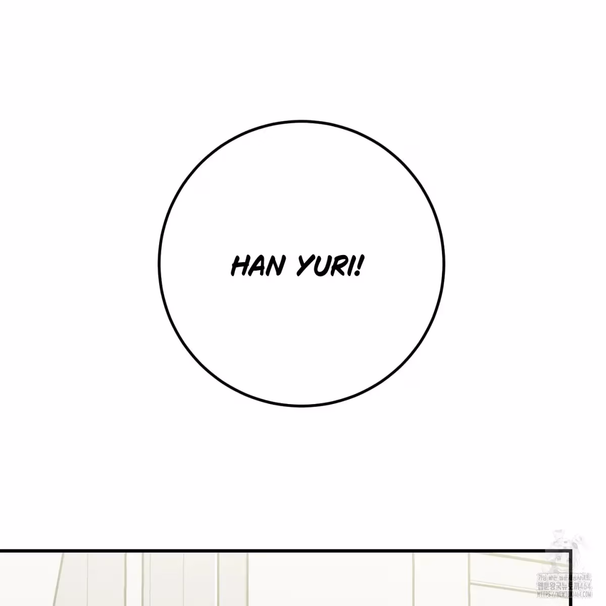 Read Donbrick Glass chapter 16 image 81 on Lezhin