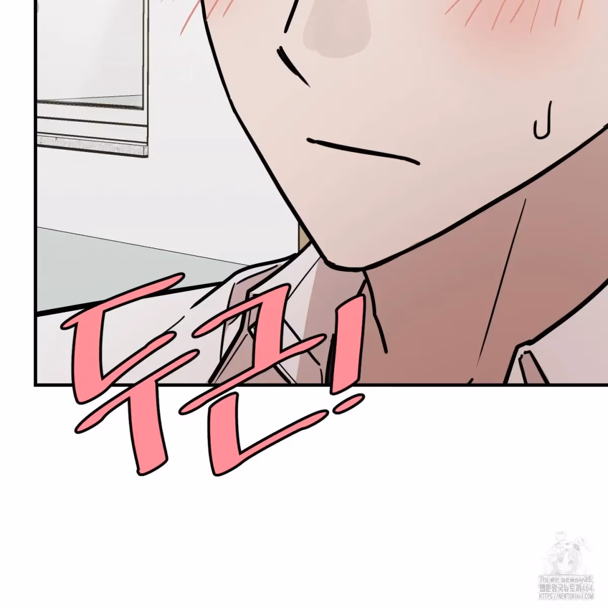 Read Donbrick Glass chapter 17 image 4 on Lezhin