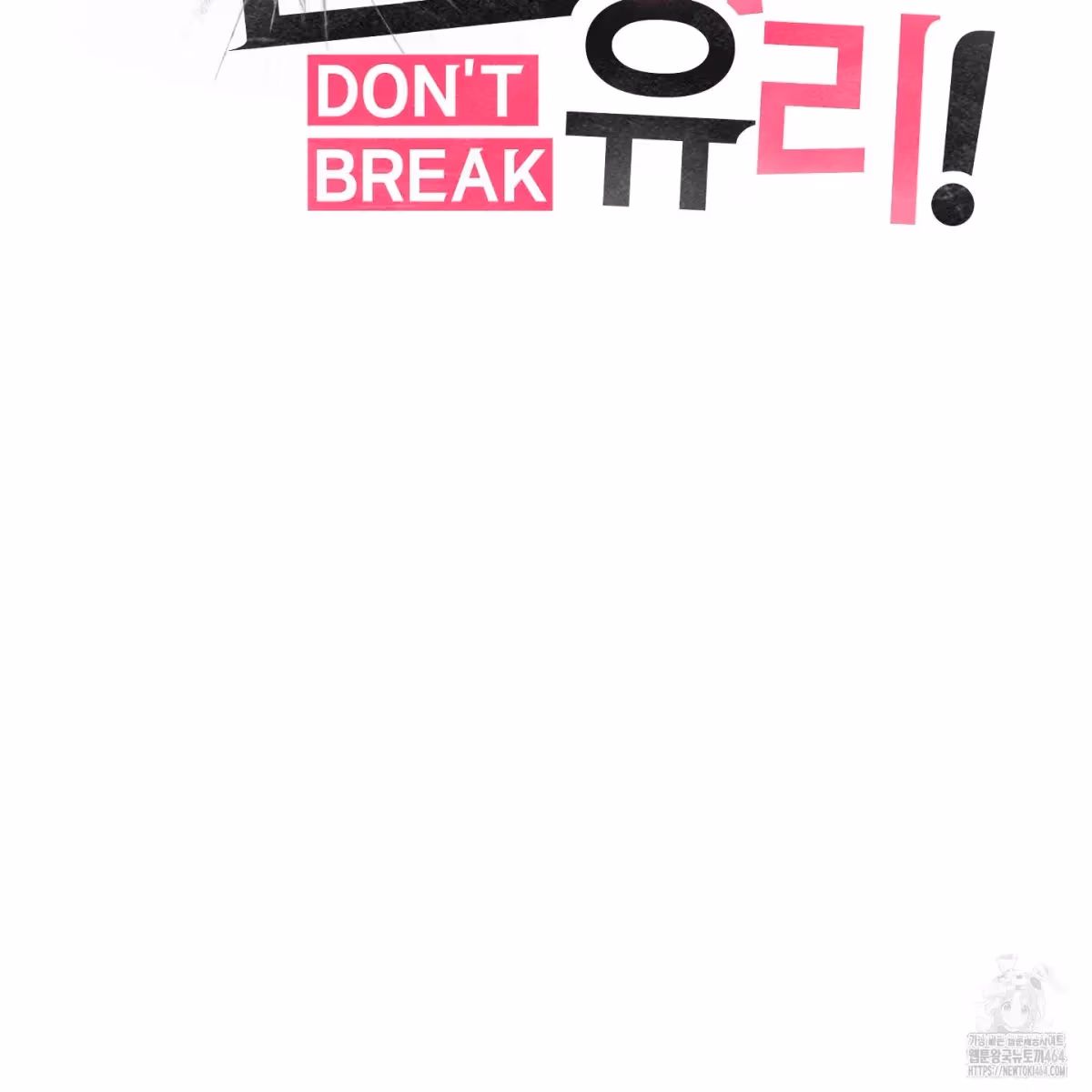 Read Donbrick Glass chapter 17 image 43 on Lezhin