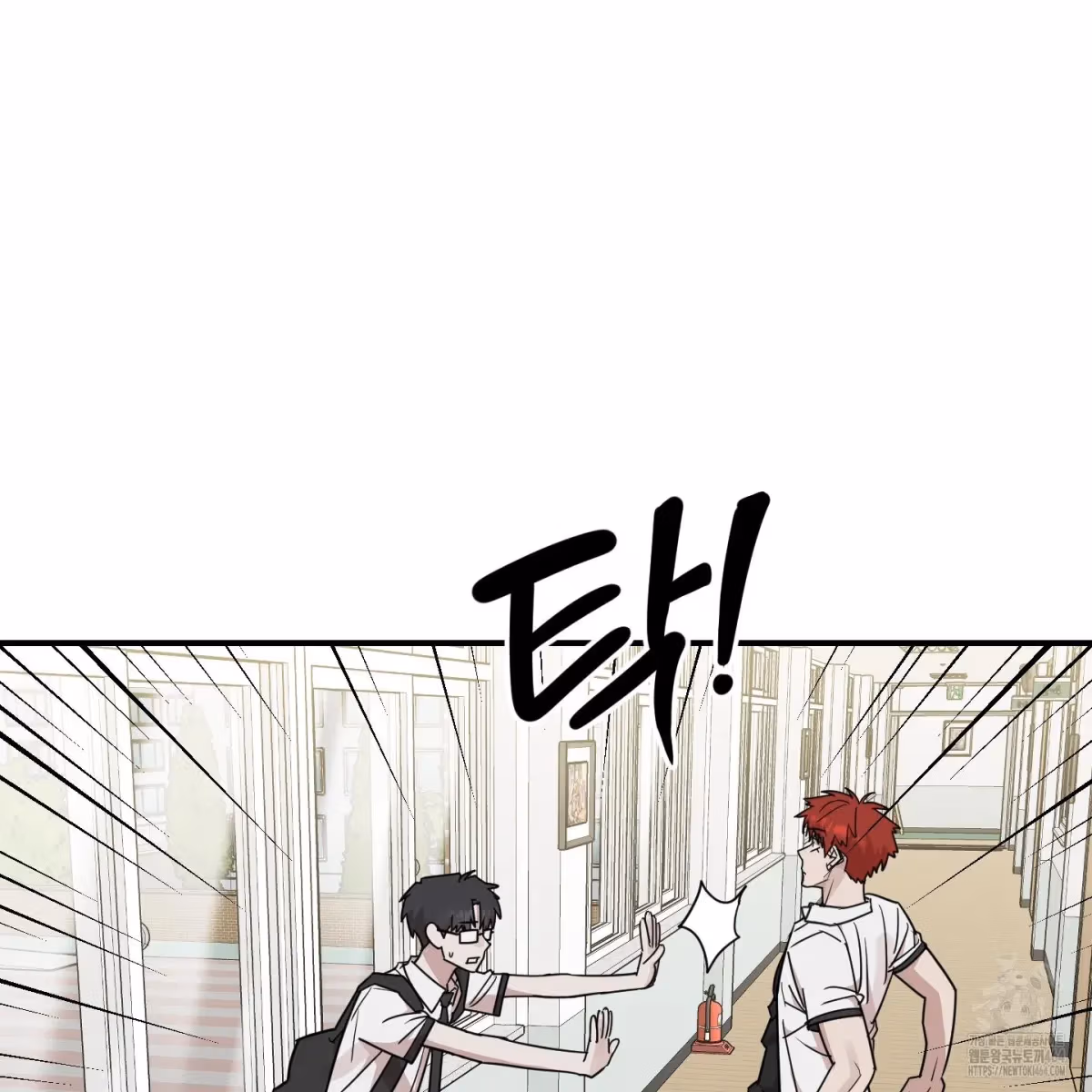 Read Donbrick Glass chapter 17 image 5 on Lezhin