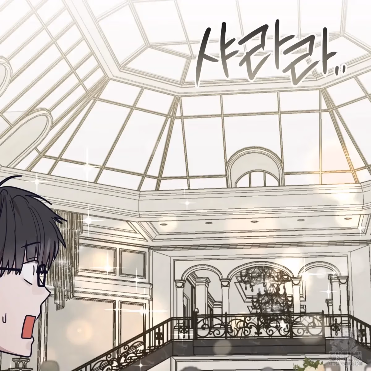 Read Donbrick Glass chapter 17 image 77 on Lezhin