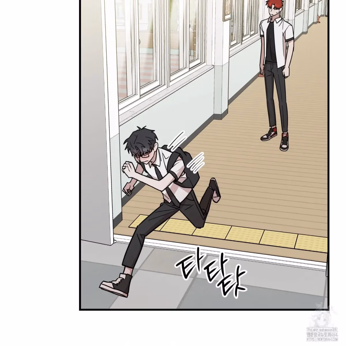 Read Donbrick Glass chapter 17 image 9 on Lezhin