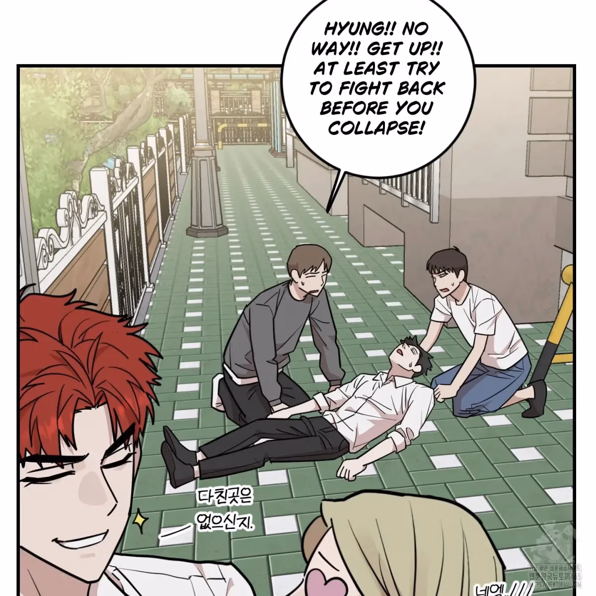 Read Donbrick Glass chapter 18 image 109 on Lezhin