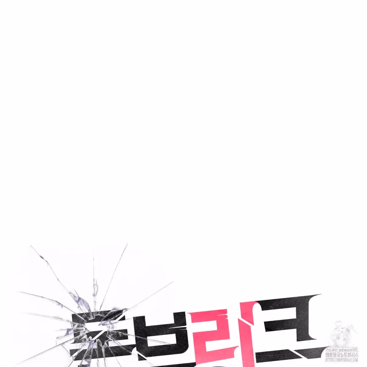 Read Donbrick Glass chapter 18 image 25 on Lezhin