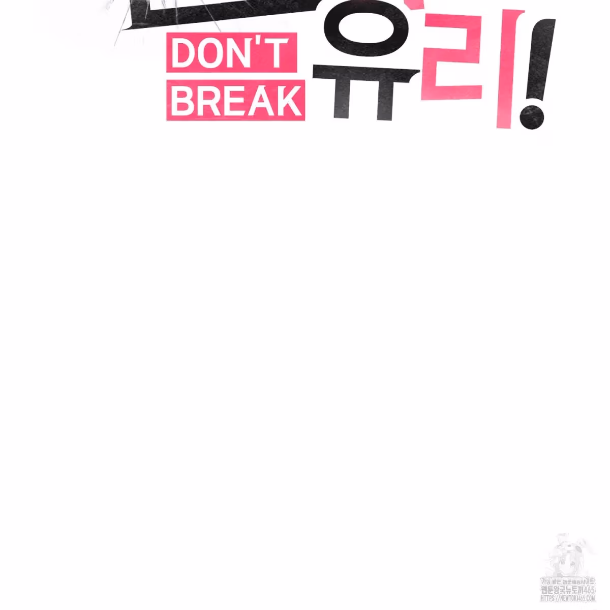 Read Donbrick Glass chapter 18 image 26 on Lezhin