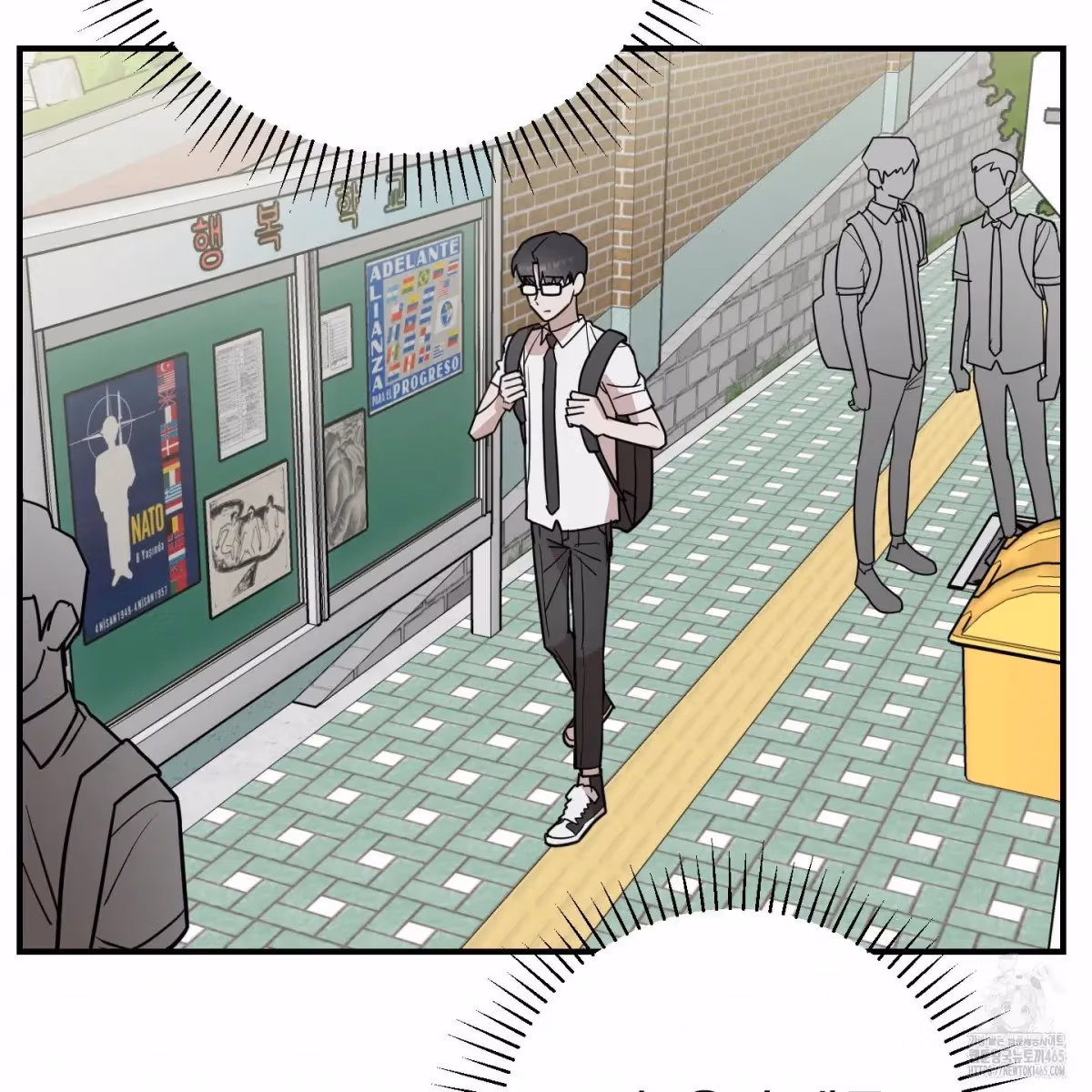 Read Donbrick Glass chapter 18 image 29 on Lezhin