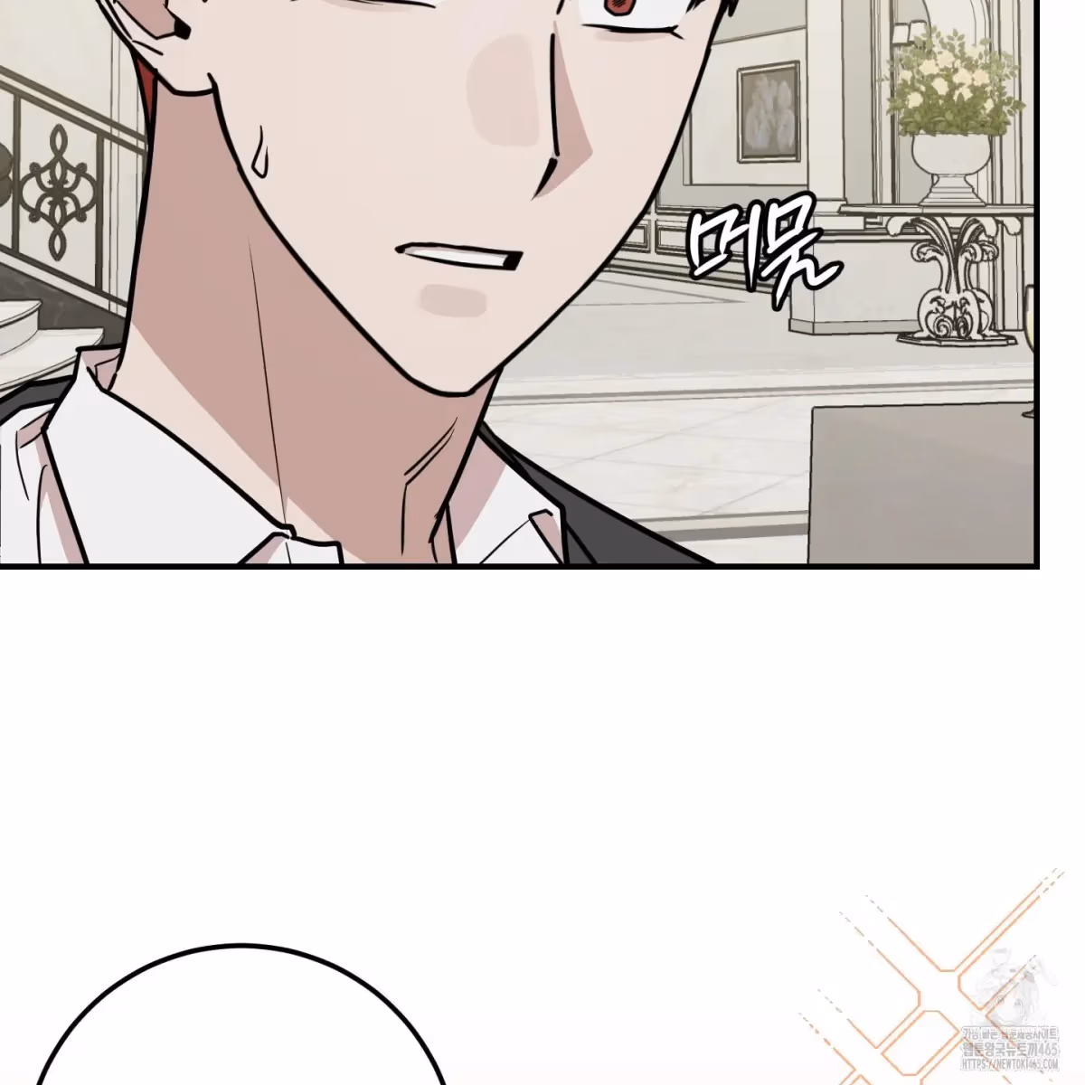 Read Donbrick Glass chapter 18 image 3 on Lezhin