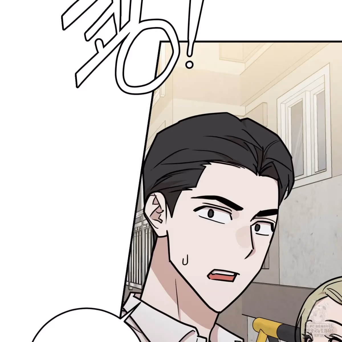 Read Donbrick Glass chapter 18 image 98 on Lezhin