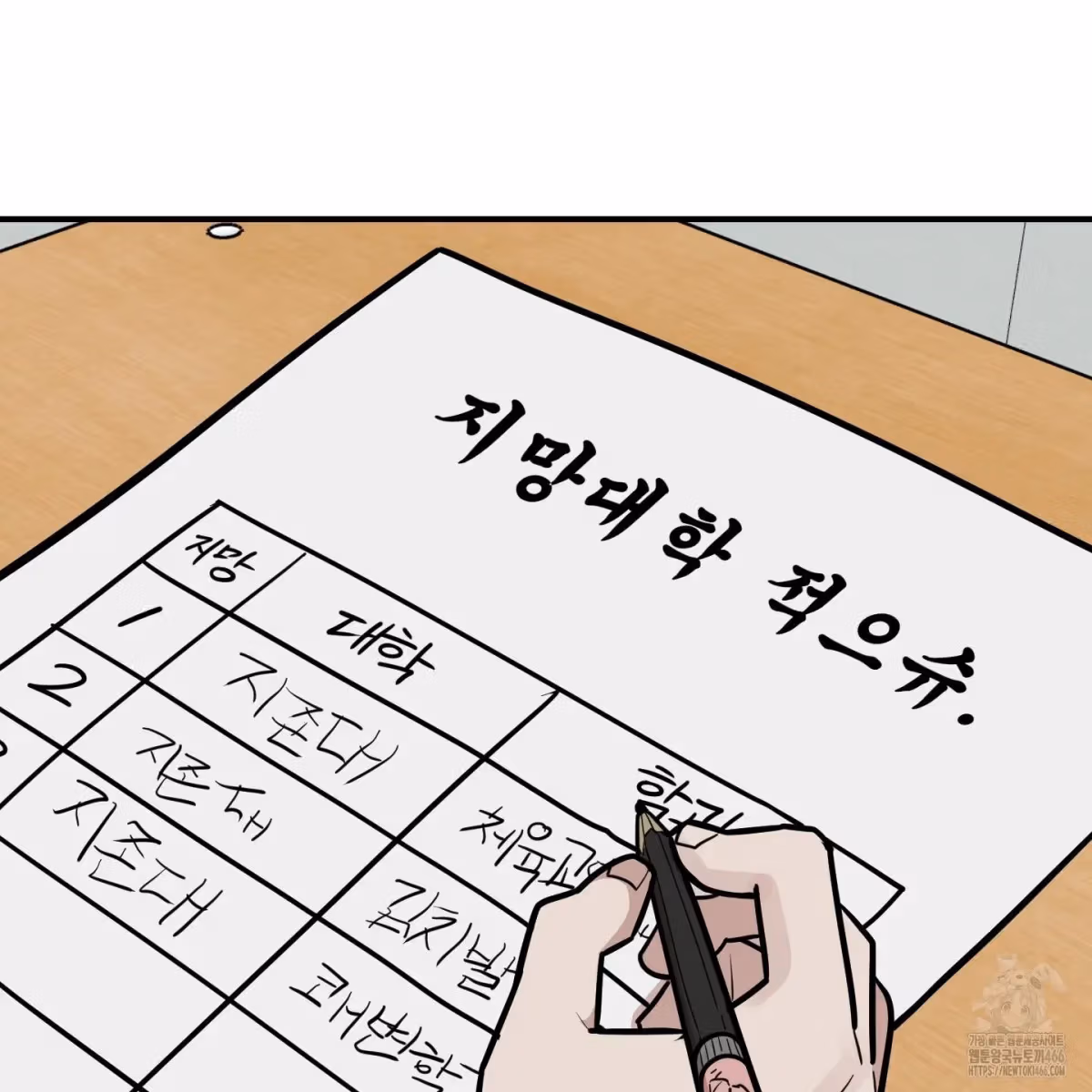 Read Donbrick Glass chapter 19 image 100 on Lezhin