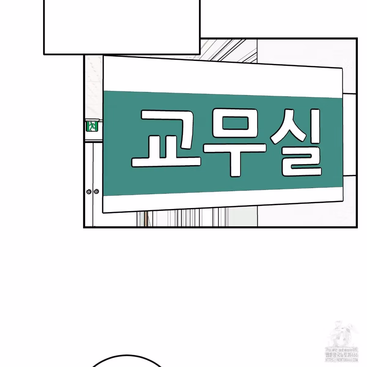 Read Donbrick Glass chapter 19 image 115 on Lezhin