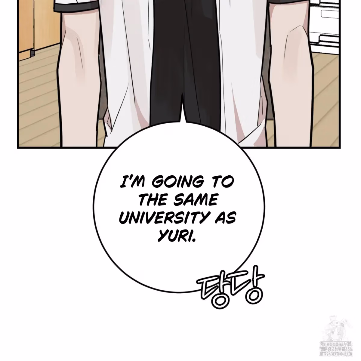 Read Donbrick Glass chapter 19 image 117 on Lezhin