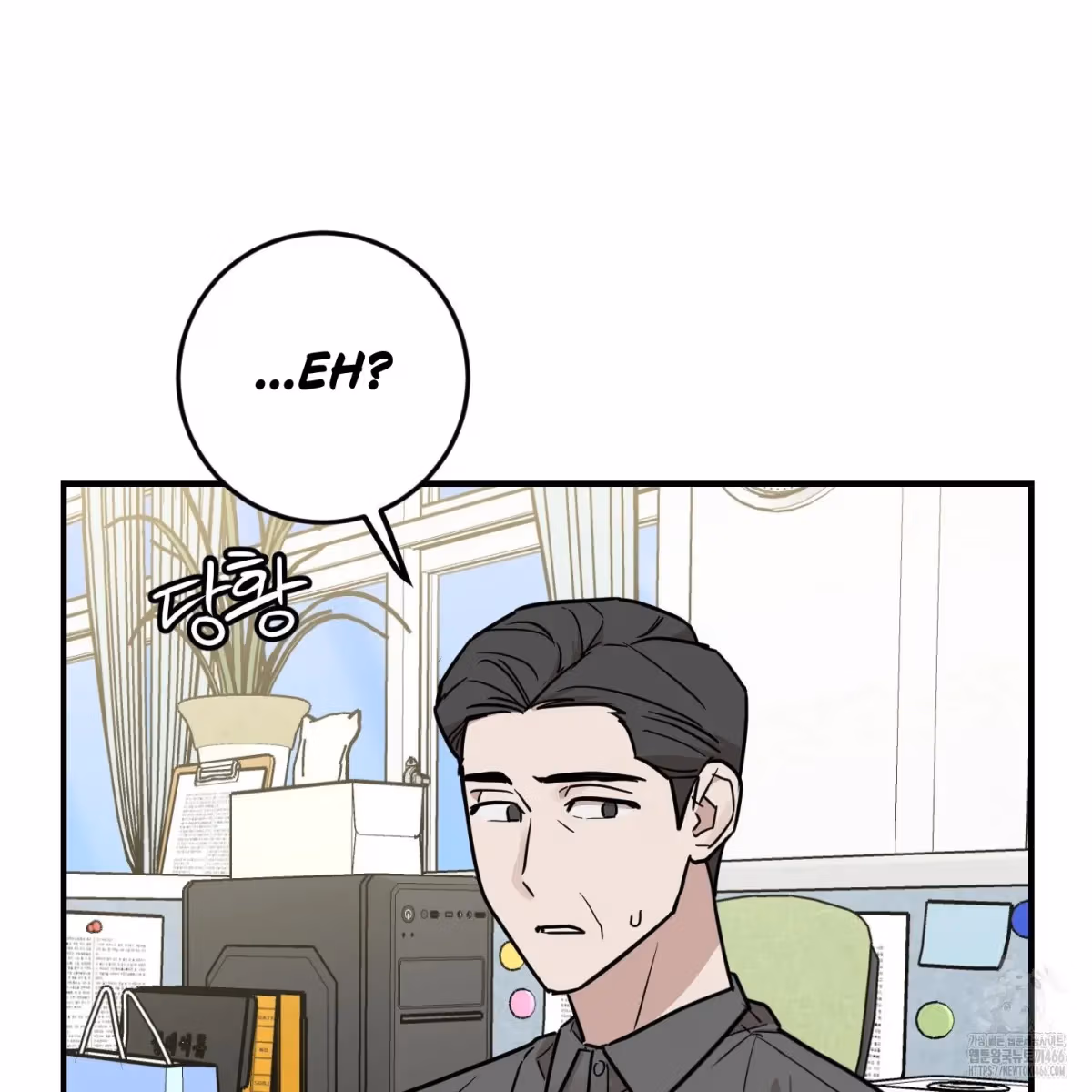 Read Donbrick Glass chapter 19 image 118 on Lezhin