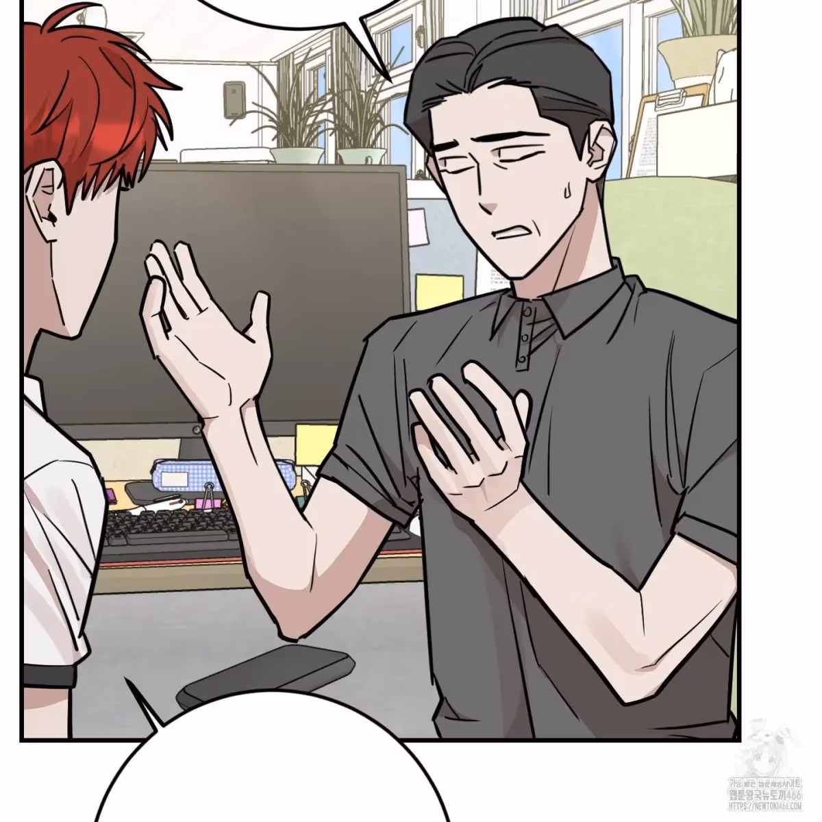 Read Donbrick Glass chapter 19 image 122 on Lezhin