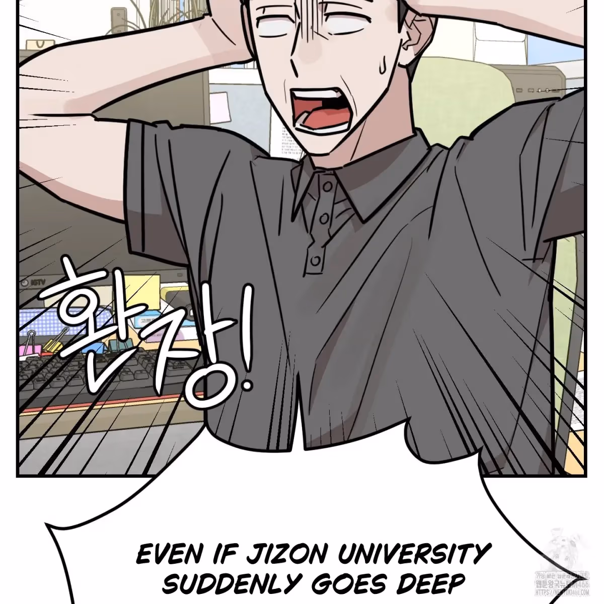 Read Donbrick Glass chapter 19 image 124 on Lezhin