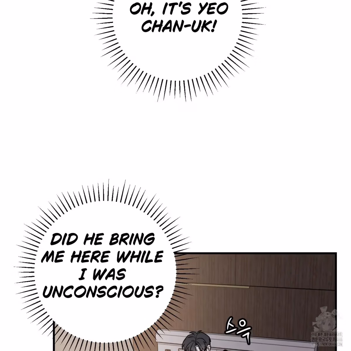 Read Donbrick Glass chapter 19 image 23 on Lezhin