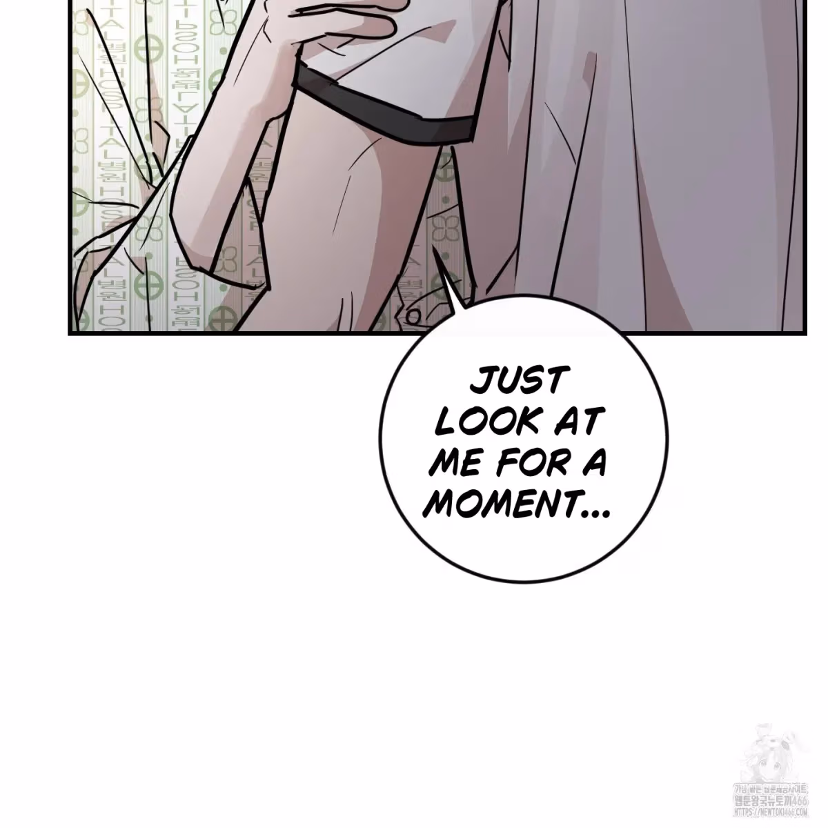 Read Donbrick Glass chapter 19 image 46 on Lezhin