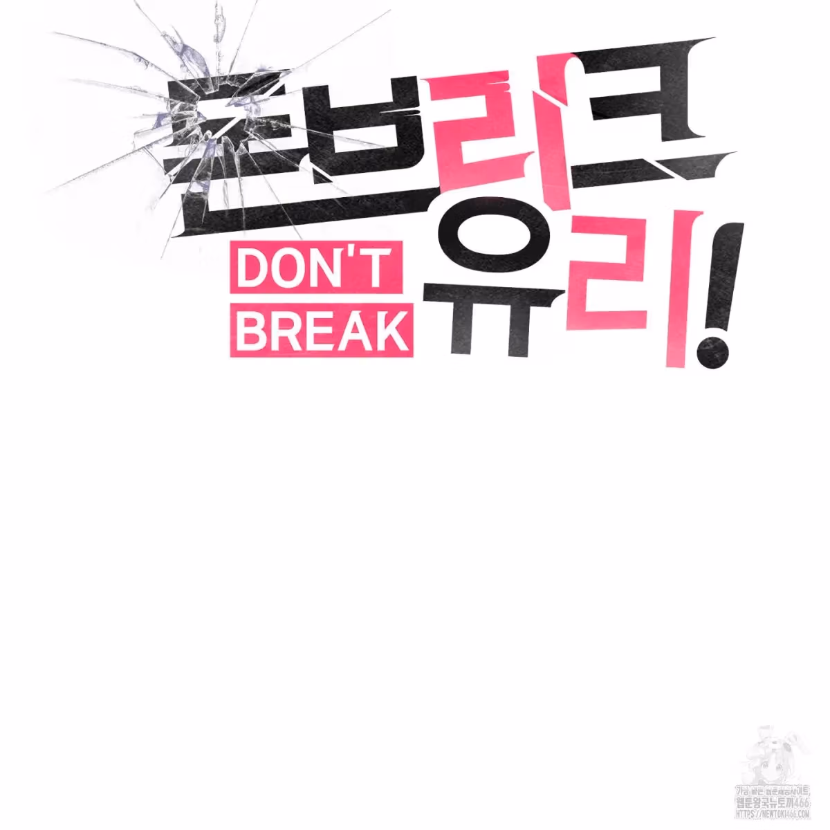 Read Donbrick Glass chapter 19 image 9 on Lezhin
