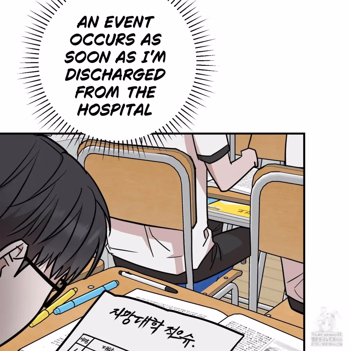 Read Donbrick Glass chapter 19 image 97 on Lezhin
