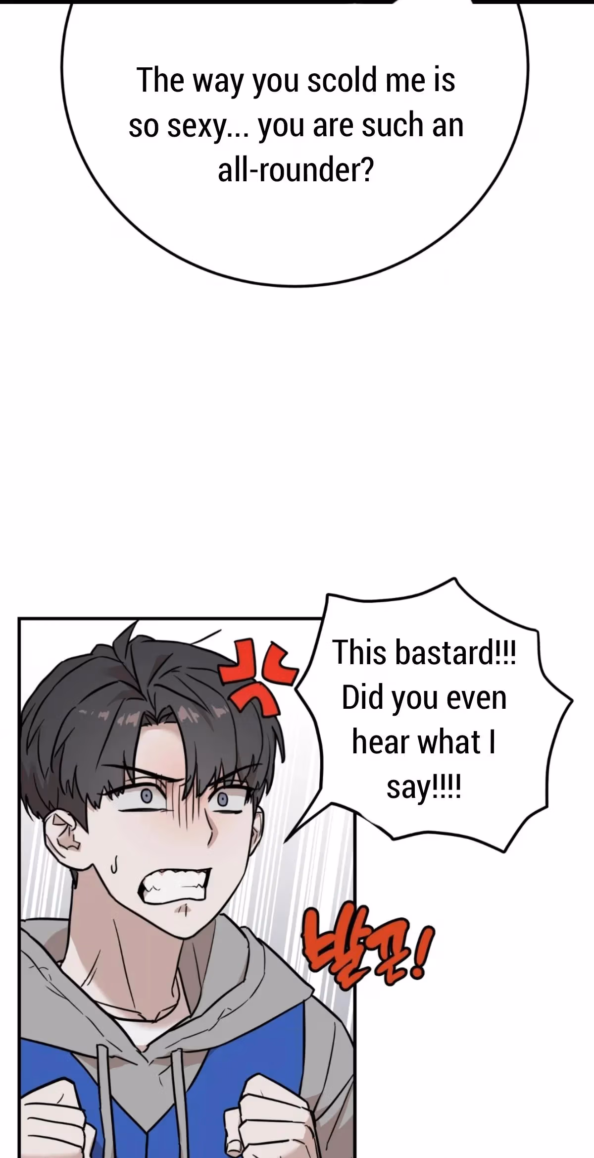 Read Donbrick Glass chapter 2 image 17 on Lezhin