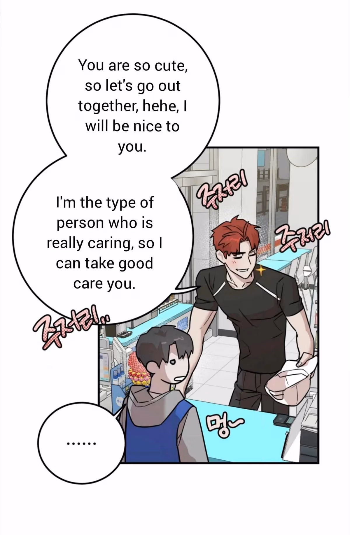 Read Donbrick Glass chapter 2 image 2 on Lezhin