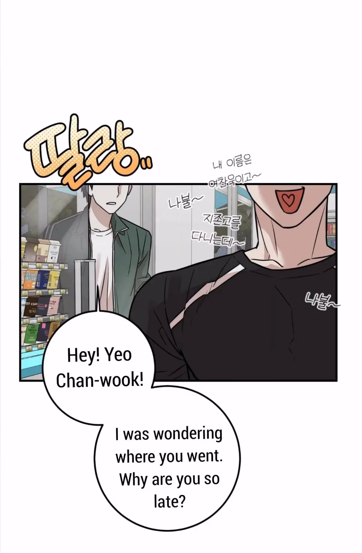 Read Donbrick Glass chapter 2 image 22 on Lezhin