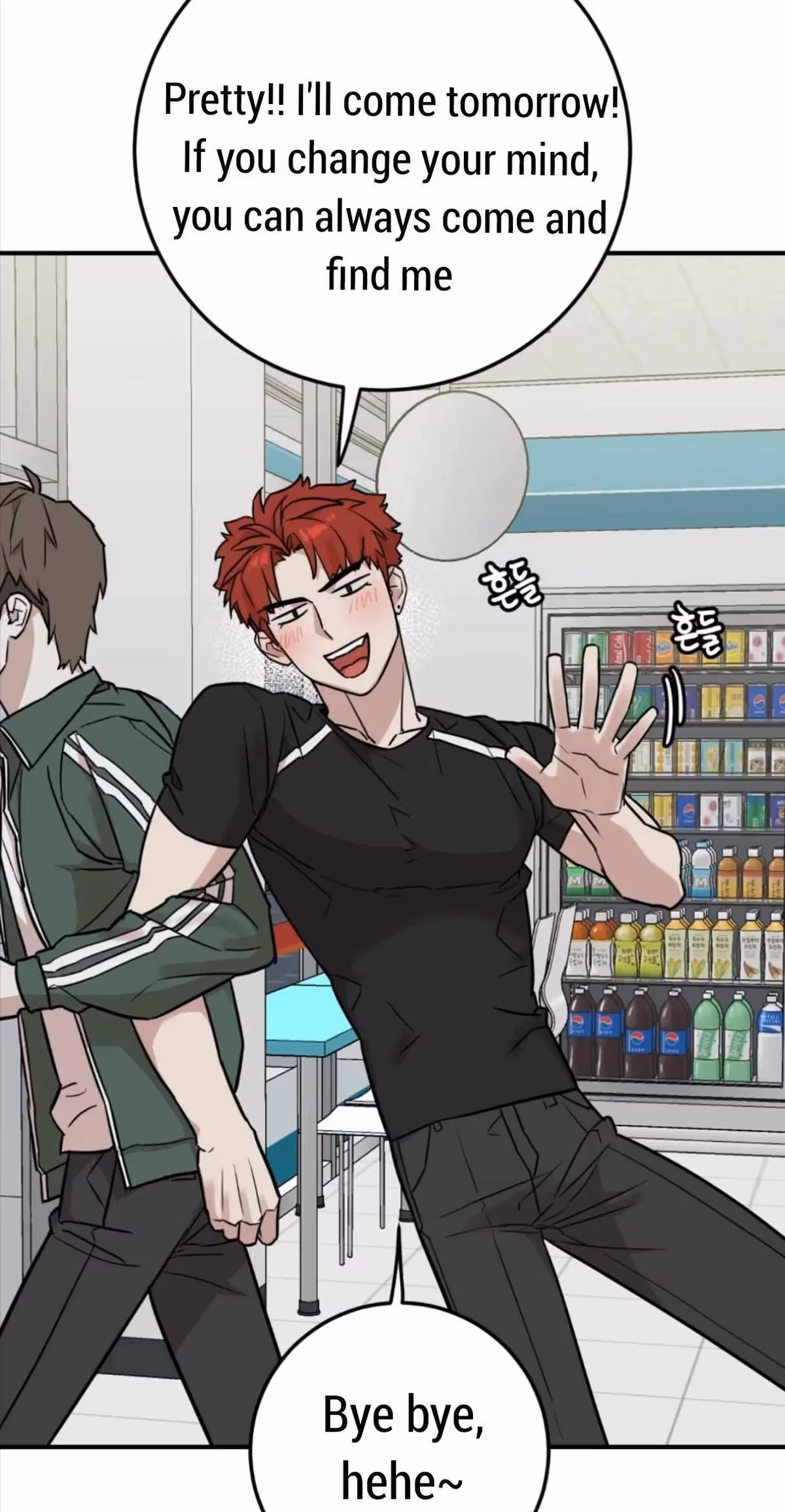 Read Donbrick Glass chapter 2 image 30 on Lezhin