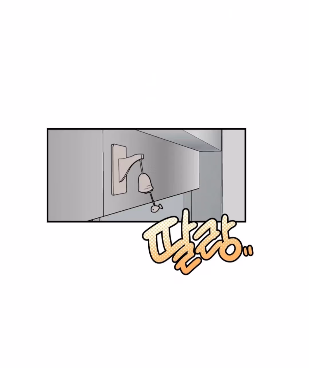 Read Donbrick Glass chapter 2 image 31 on Lezhin