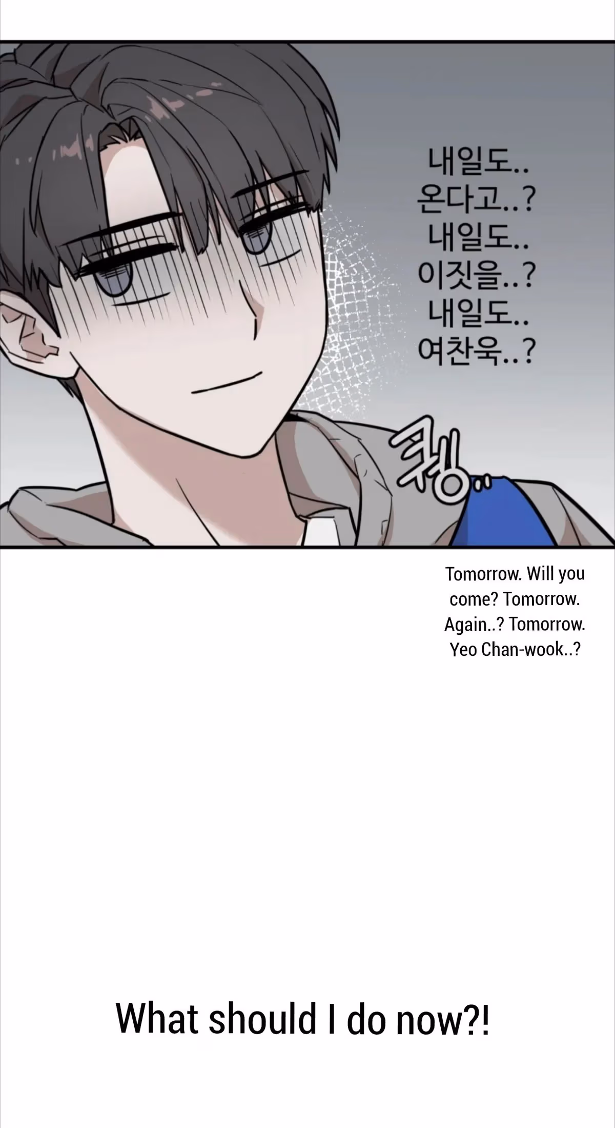 Read Donbrick Glass chapter 2 image 33 on Lezhin