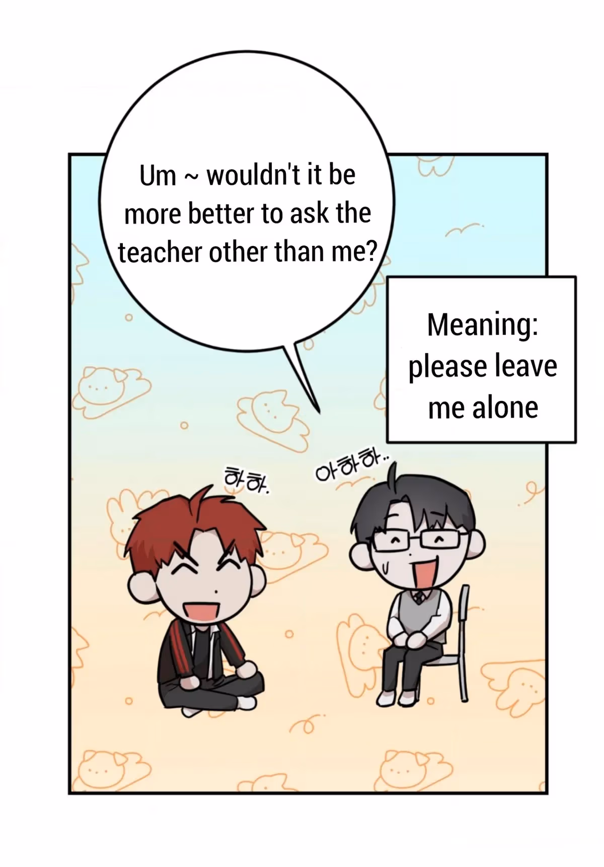Read Donbrick Glass chapter 2 image 56 on Lezhin