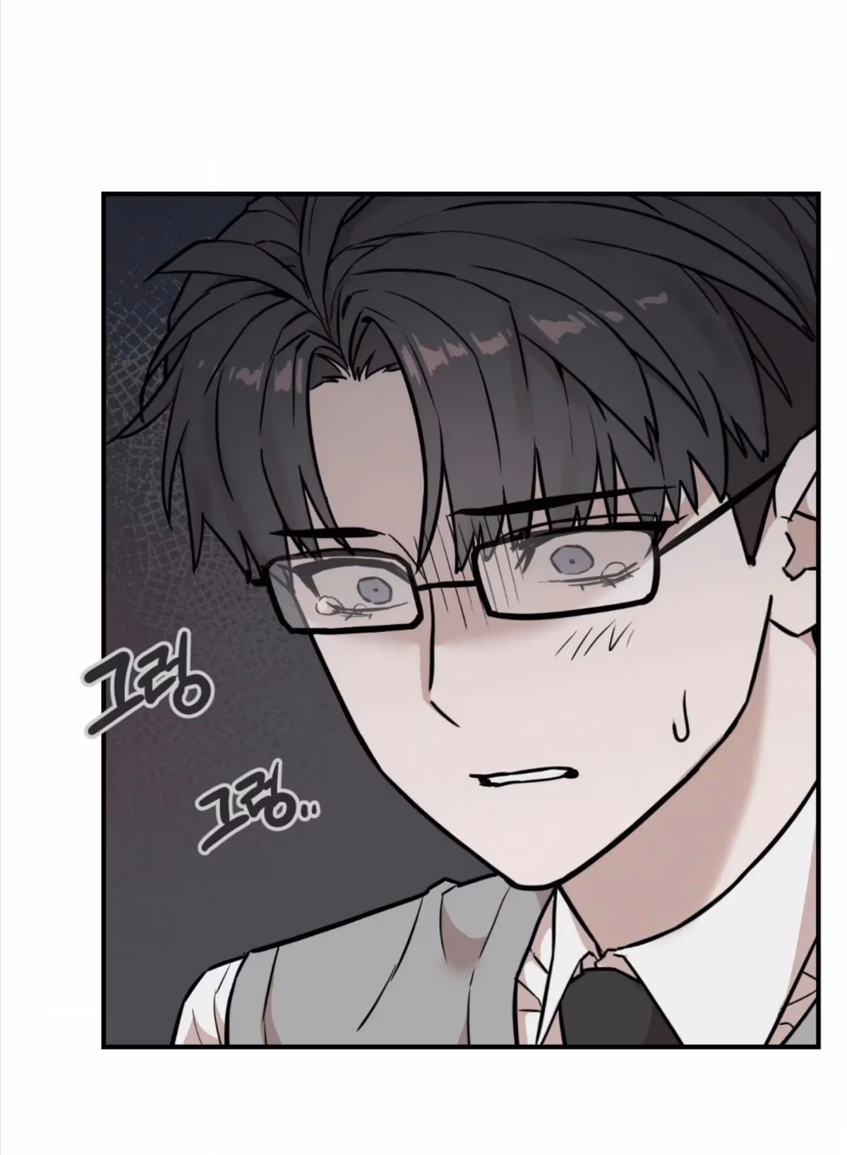 Read Donbrick Glass chapter 2 image 59 on Lezhin