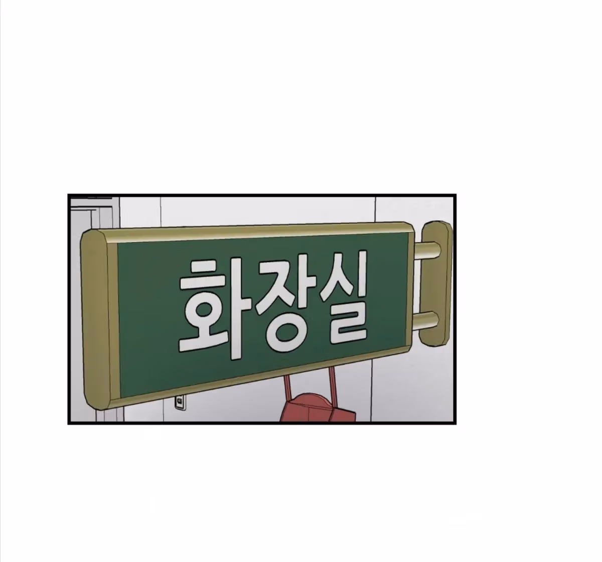 Read Donbrick Glass chapter 2 image 61 on Lezhin