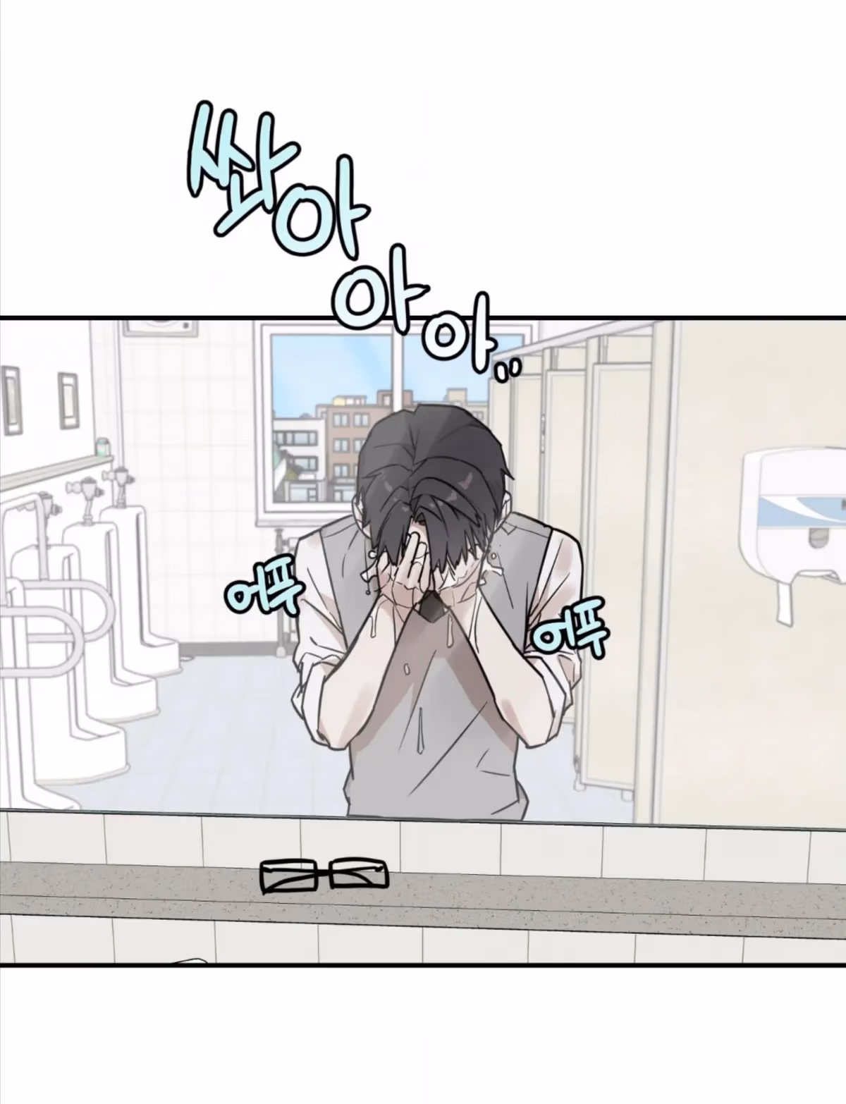 Read Donbrick Glass chapter 2 image 62 on Lezhin