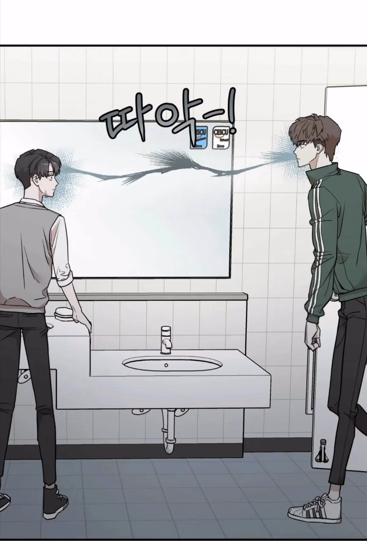 Read Donbrick Glass chapter 2 image 64 on Lezhin