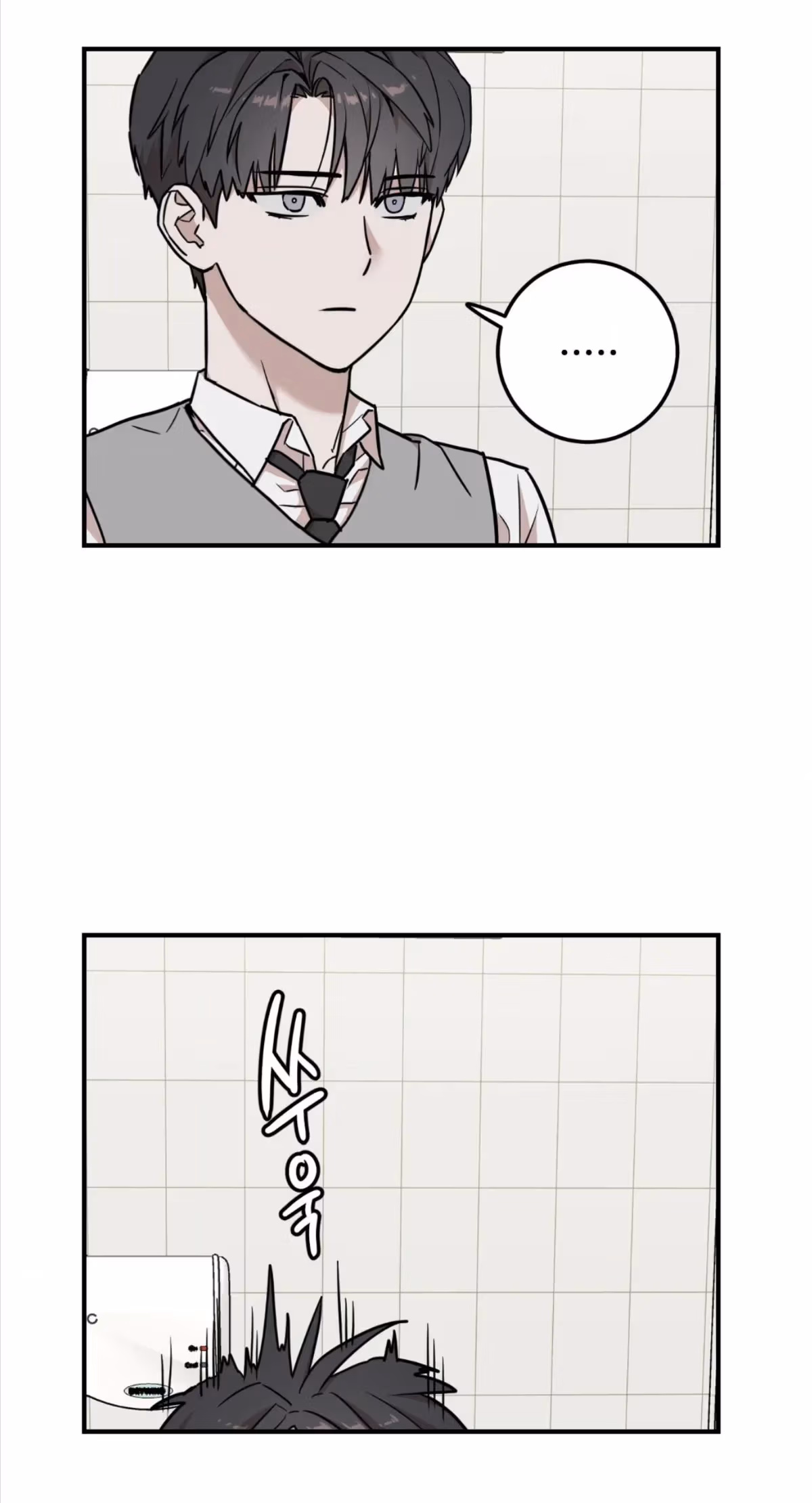 Read Donbrick Glass chapter 2 image 67 on Lezhin