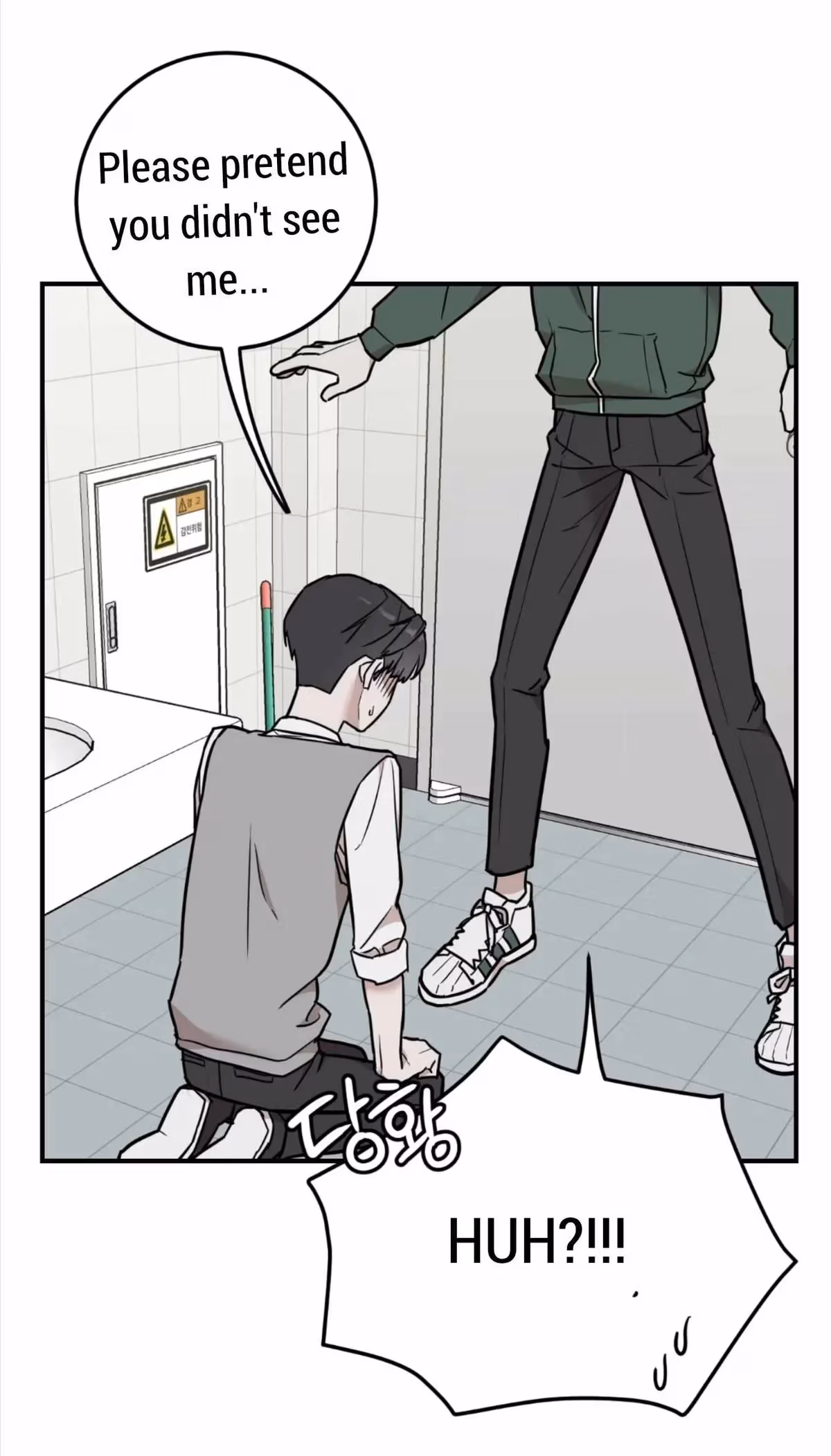 Read Donbrick Glass chapter 2 image 68 on Lezhin