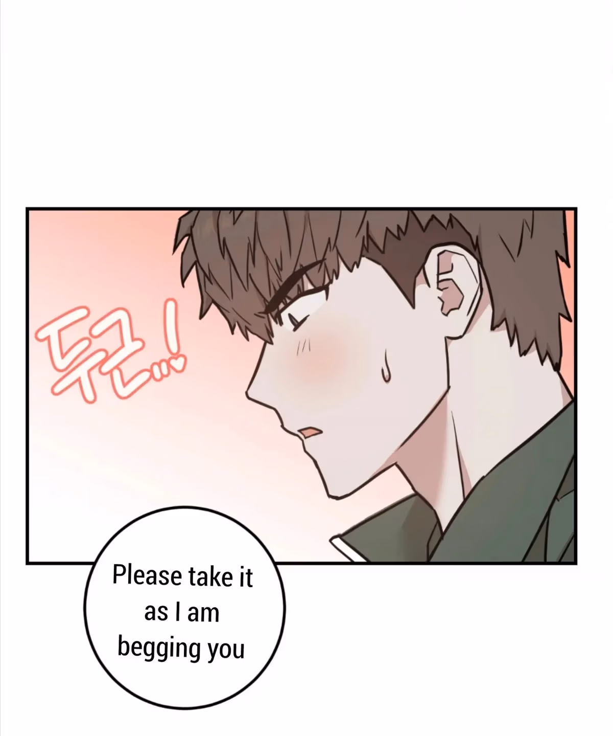 Read Donbrick Glass chapter 2 image 71 on Lezhin