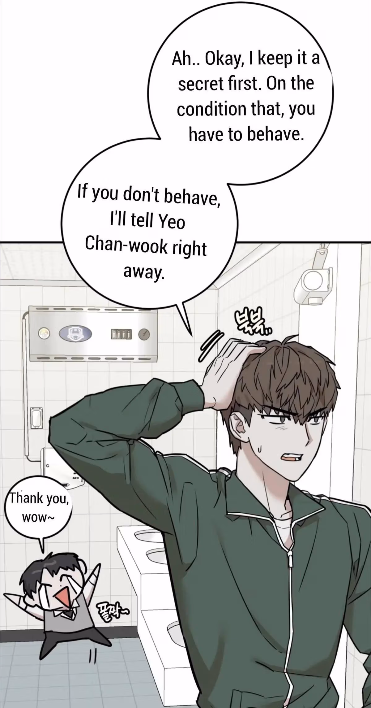 Read Donbrick Glass chapter 2 image 72 on Lezhin
