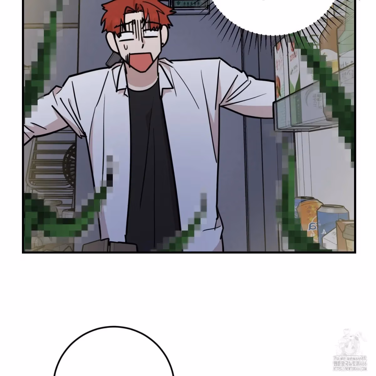 Read Donbrick Glass chapter 20 image 107 on Lezhin