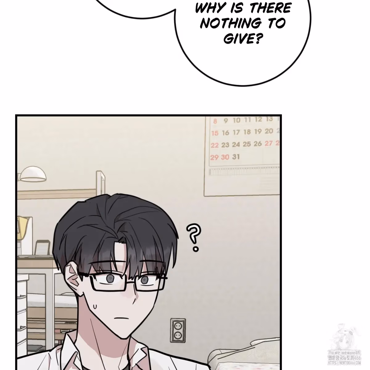 Read Donbrick Glass chapter 20 image 116 on Lezhin
