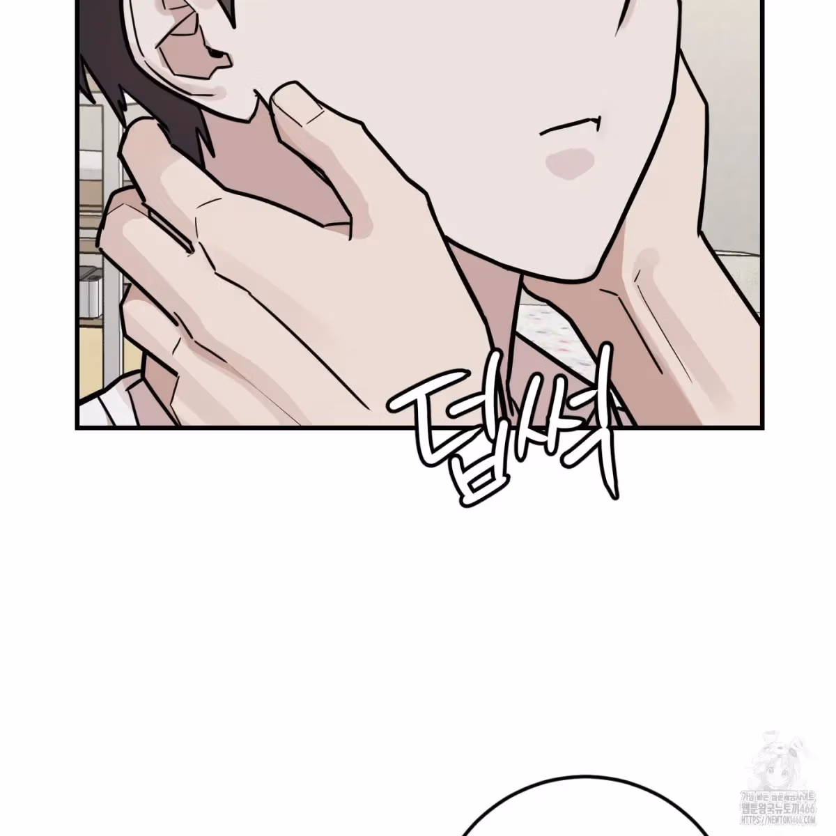 Read Donbrick Glass chapter 20 image 118 on Lezhin