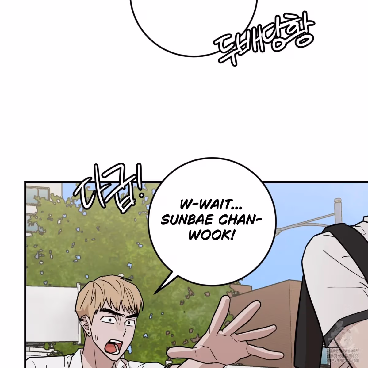 Read Donbrick Glass chapter 20 image 37 on Lezhin