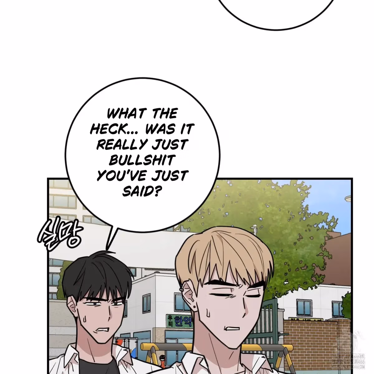 Read Donbrick Glass chapter 20 image 42 on Lezhin