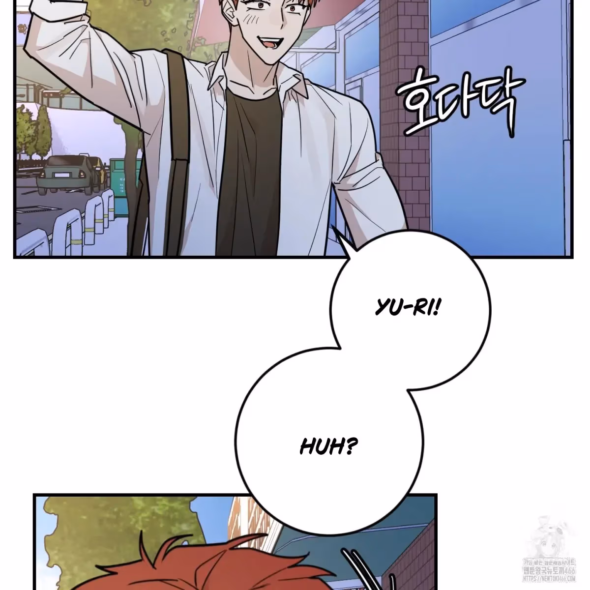 Read Donbrick Glass chapter 20 image 5 on Lezhin