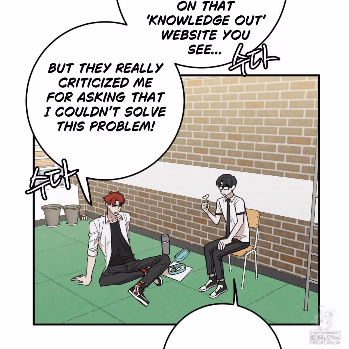Read Donbrick Glass chapter 20 image 53 on Lezhin